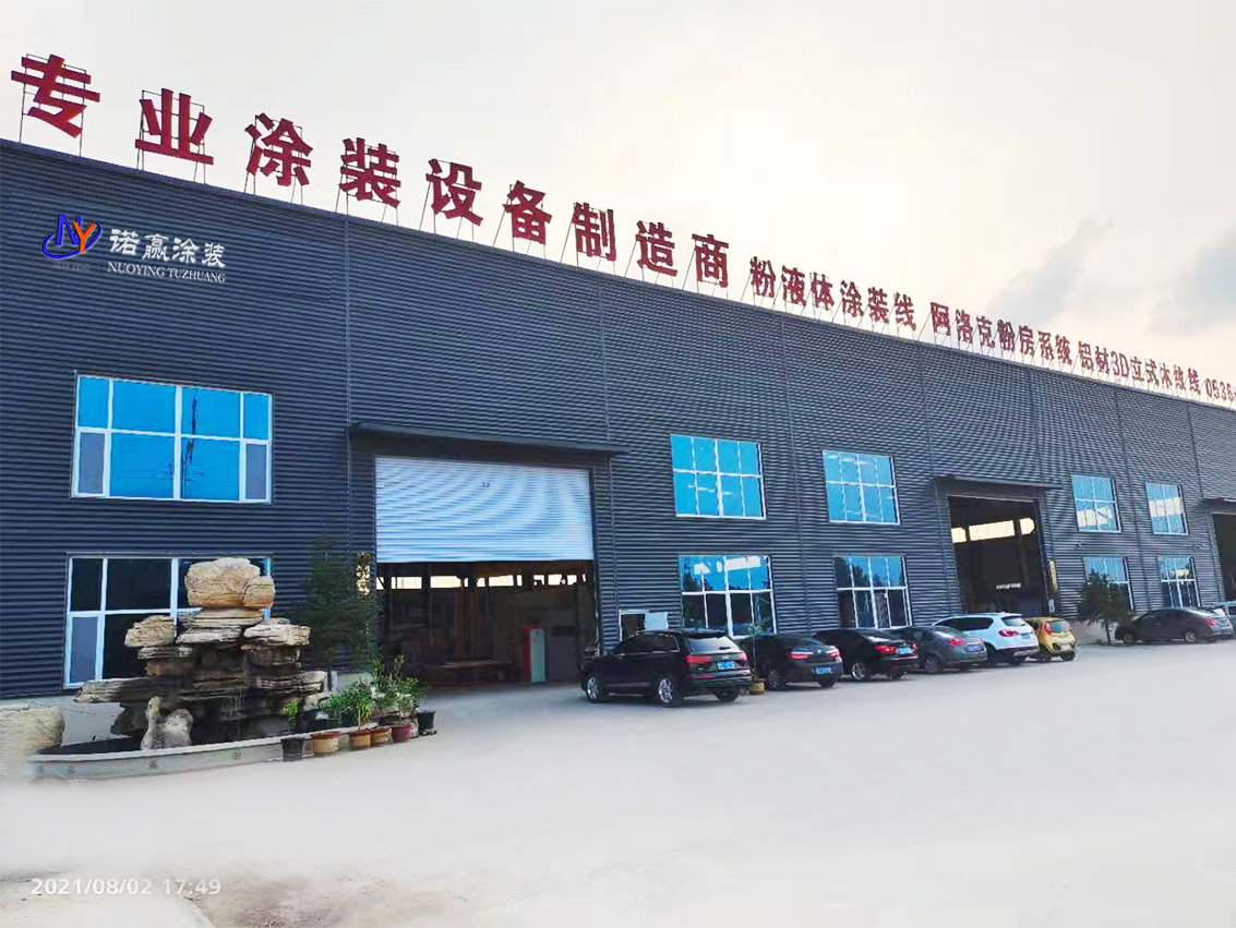 濰（wéi）坊諾贏機械設備有限公司