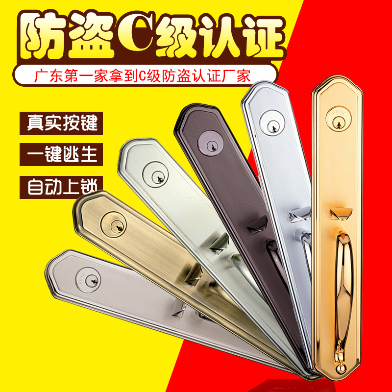 大門鎖 大門鎖
