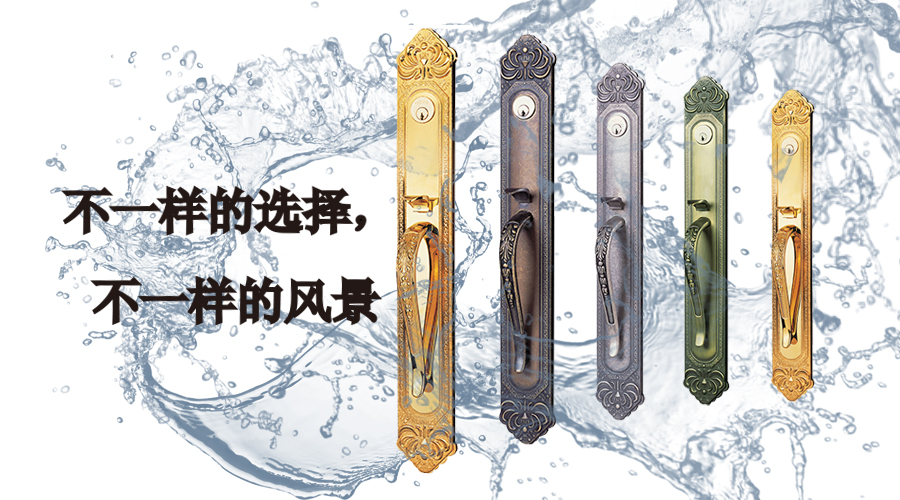 大(dà)門鎖 大門鎖