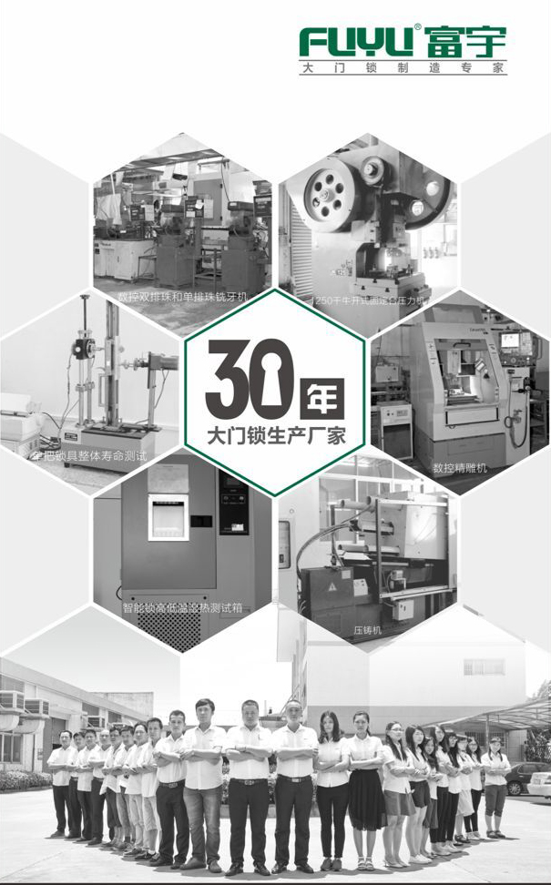 大門鎖 大門鎖