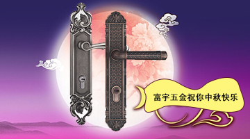 大門(mén)鎖 大門鎖