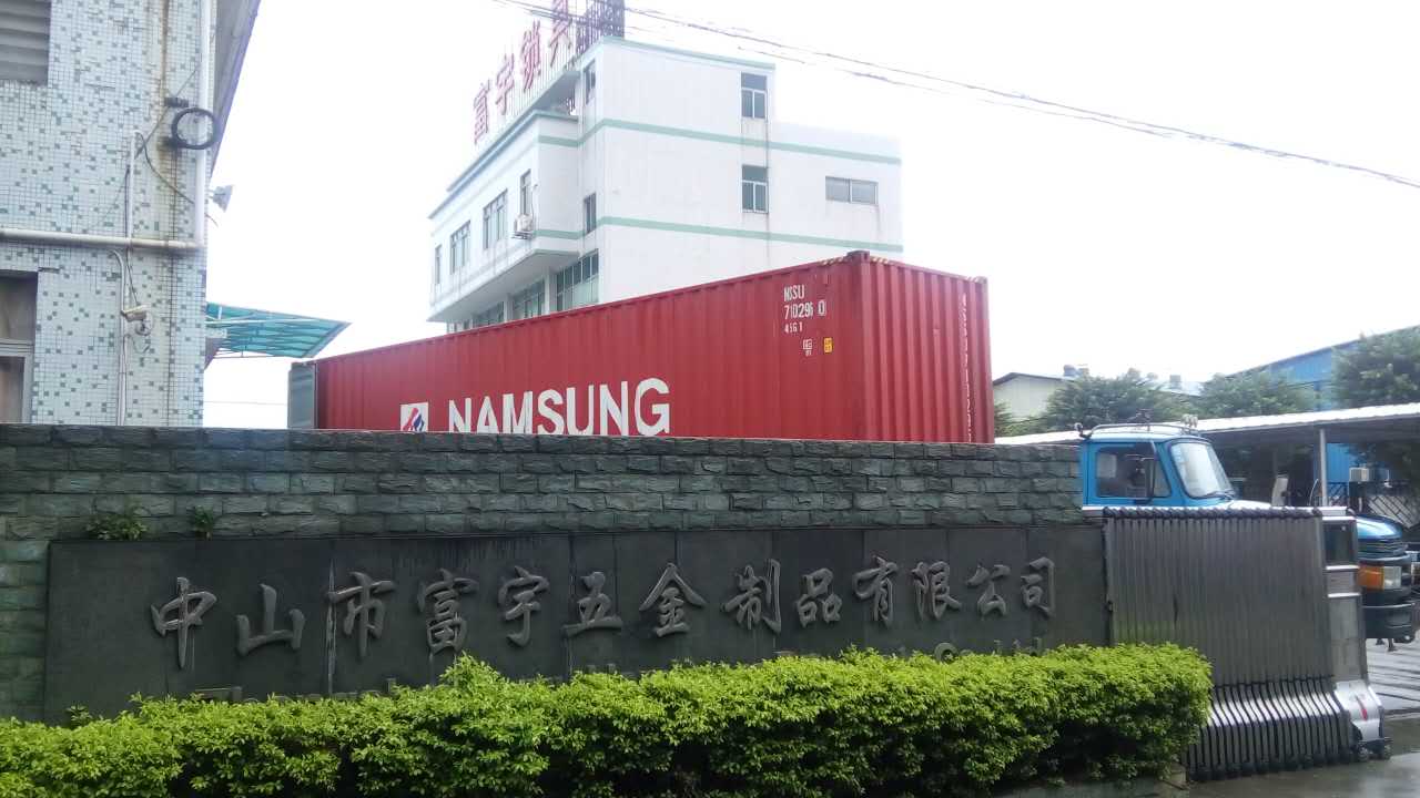 中山91视频官网智能鎖鎖具 中(zhōng)山(shān)91视频官网智能鎖鎖具