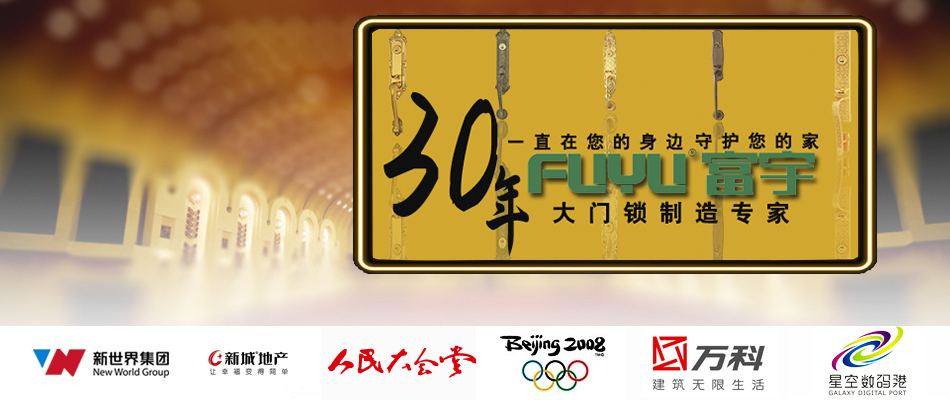別墅門鎖 別墅(shù)門鎖
