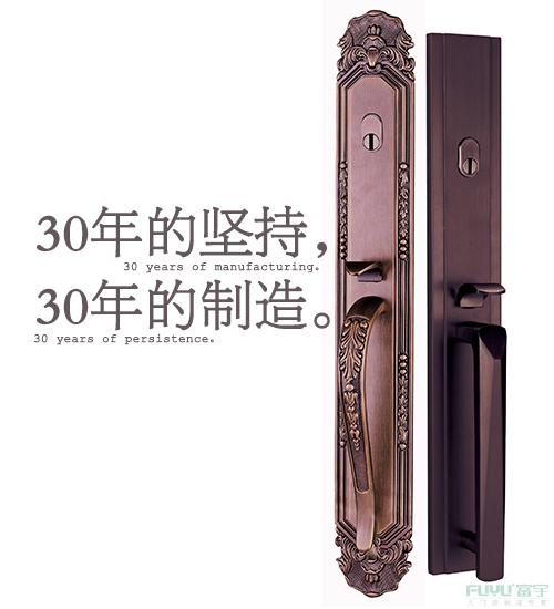 大(dà)門鎖 大(dà)門鎖