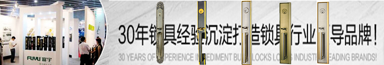 大門鎖(suǒ) 大門(mén)鎖