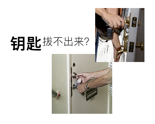 大門鎖(suǒ) 大門鎖