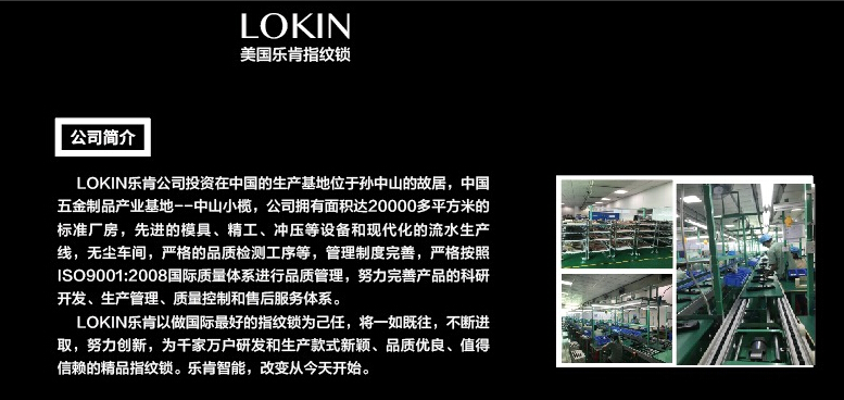91视频官网智能鎖