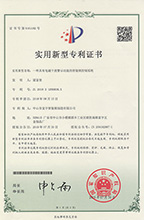 一種具有電磁幹擾警示（shì）功（gōng）能的智能鎖控製係統