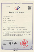 鎖麵板（bǎn）6506 外觀設計專利