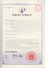 鎖麵板（bǎn）（歐式）外觀設計專利證書