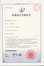 把（bǎ）手（6615）外觀設（shè）計專利證書