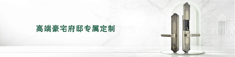 大拉手鎖 大拉手(shǒu)鎖